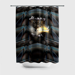 Шторка для душа Happy New Year - волк, цвет: 3D-принт