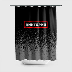 Шторка для душа Виктория - в красной рамке на темном, цвет: 3D-принт