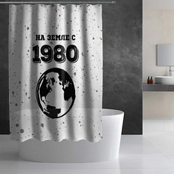 Шторка для душа На Земле с 1980: краска на светлом, цвет: 3D-принт — фото 2