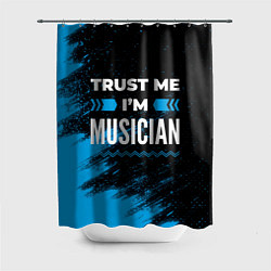 Шторка для душа Trust me Im musician dark, цвет: 3D-принт