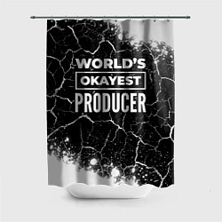 Шторка для душа Worlds okayest producer - dark, цвет: 3D-принт