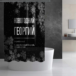 Шторка для душа Новогодний Георгий на темном фоне, цвет: 3D-принт — фото 2