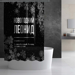 Шторка для душа Новогодний Леонид на темном фоне, цвет: 3D-принт — фото 2