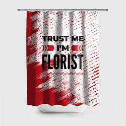 Шторка для душа Trust me Im florist white, цвет: 3D-принт