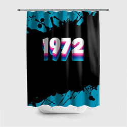 Шторка для душа Made in 1972: vintage art, цвет: 3D-принт