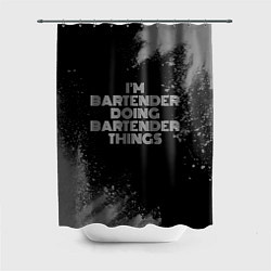 Шторка для душа Im bartender doing bartender things: на темном, цвет: 3D-принт