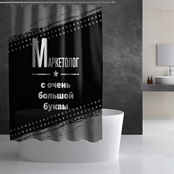 Шторка для душа Маркетолог с очень большой буквы на темном фоне, цвет: 3D-принт — фото 2