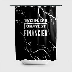 Шторка для душа Worlds okayest financier - dark, цвет: 3D-принт