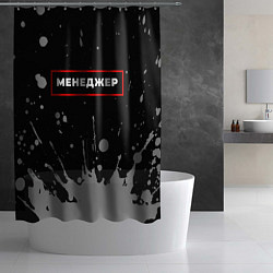 Шторка для душа Менеджер - в красной рамке на темном, цвет: 3D-принт — фото 2