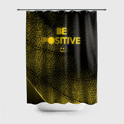 Шторка для душа Be positive, цвет: 3D-принт