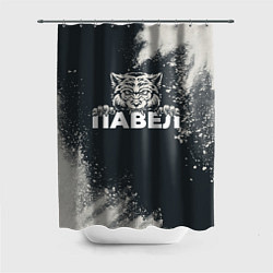 Шторка для душа Павел зубастый волк, цвет: 3D-принт