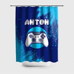 Шторка для душа Антон геймер, цвет: 3D-принт