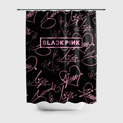 Шторка для душа Блэкпинк - розовые автографы, цвет: 3D-принт
