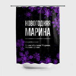 Шторка для душа Новогодняя Марина на темном фоне, цвет: 3D-принт