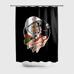 Шторка для душа Юрий Гагарин первый космонавт, цвет: 3D-принт