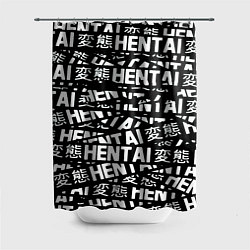 Шторка для душа Hentai черно белые надписи, цвет: 3D-принт