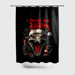 Шторка для душа Я принес вам 2024 дракон, цвет: 3D-принт