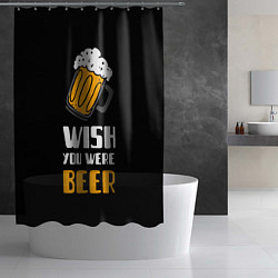 Шторка для душа Wish you were beer, цвет: 3D-принт — фото 2