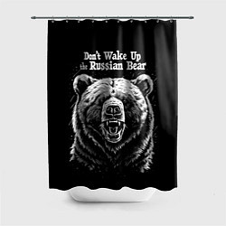 Шторка для душа Dont wake up the russian bear, цвет: 3D-принт