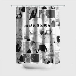 Шторка для душа Манга - Любовь с кончиков пальцев, цвет: 3D-принт