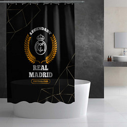 Шторка для душа Лого Real Madrid и надпись legendary football club, цвет: 3D-принт — фото 2