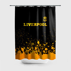 Шторка для душа Liverpool - gold gradient посередине, цвет: 3D-принт