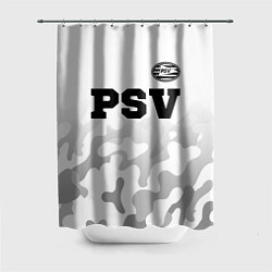 Шторка для душа PSV sport на светлом фоне посередине, цвет: 3D-принт