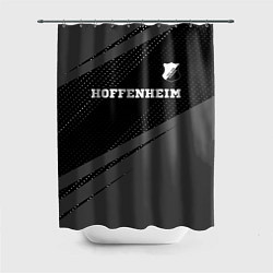 Шторка для душа Hoffenheim sport на темном фоне посередине, цвет: 3D-принт