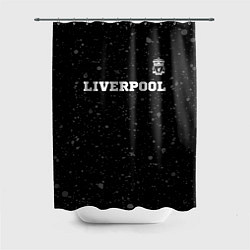 Шторка для душа Liverpool sport на темном фоне посередине, цвет: 3D-принт