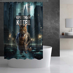 Шторка для душа Крестный котец в большом городе, цвет: 3D-принт — фото 2