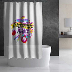 Шторка для душа В первый класс, цвет: 3D-принт — фото 2