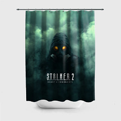Шторка для душа Stalker в тумане, цвет: 3D-принт