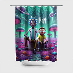 Шторка для душа Рик и Морту на сказочной грибной планете - нейроар, цвет: 3D-принт
