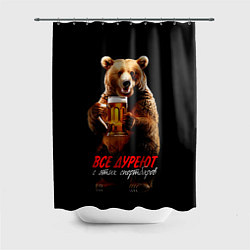 Шторка для душа Все дуреют с этих спорт-баров, цвет: 3D-принт
