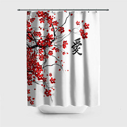 Шторка для душа Сакура с иероглифом Любовь, цвет: 3D-принт