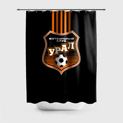 Шторка для душа ФК Урал - полоски, цвет: 3D-принт