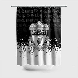 Шторка для душа Liverpool японские символы краски, цвет: 3D-принт