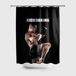 Шторка для душа Kickboxing, цвет: 3D-принт