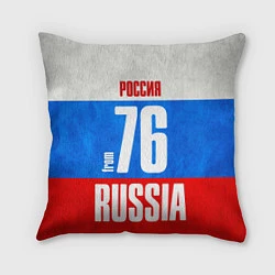 Подушка квадратная Russia: from 76, цвет: 3D-принт