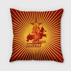 Подушка квадратная Советская Россия, цвет: 3D-принт