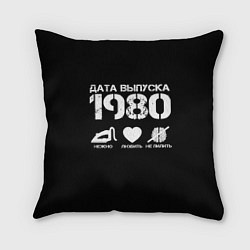 Подушка квадратная Дата выпуска 1980, цвет: 3D-принт