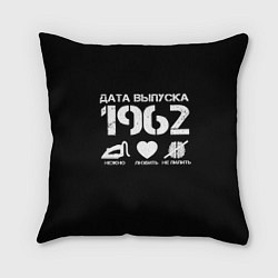 Подушка квадратная Дата выпуска 1962, цвет: 3D-принт