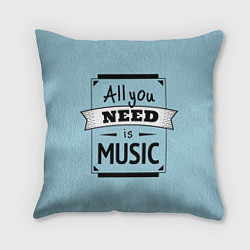 Подушка квадратная All you need is music, цвет: 3D-принт