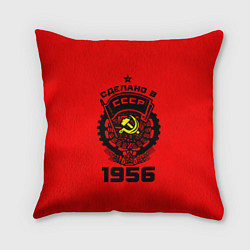 Подушка квадратная Сделано в СССР 1956, цвет: 3D-принт