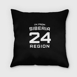 Подушка квадратная Im from Siberia: 24 Region, цвет: 3D-принт