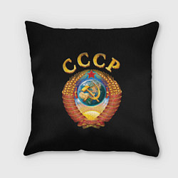 Подушка квадратная Советский Союз