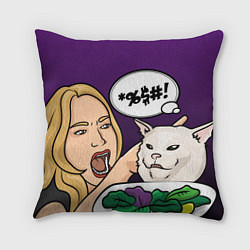 Подушка квадратная Woman yelling at a cat, цвет: 3D-принт