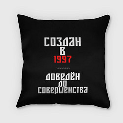 Подушка квадратная Создан в 1997