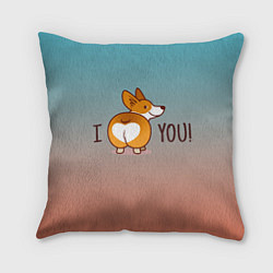 Подушка квадратная I love you смешной корги, цвет: 3D-принт