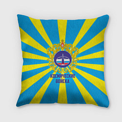 Подушка квадратная Космические войска